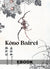 Kōno Bairei ebook