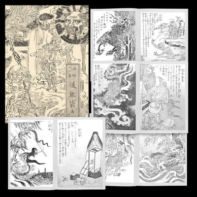 Book Yokai Illustrated Monthly
