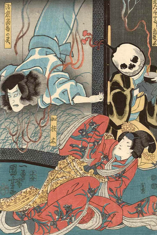 Book Ghosts and Demons Illustrated Monthly