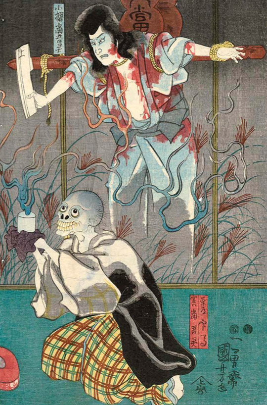 Book Ghosts and Demons Illustrated Monthly