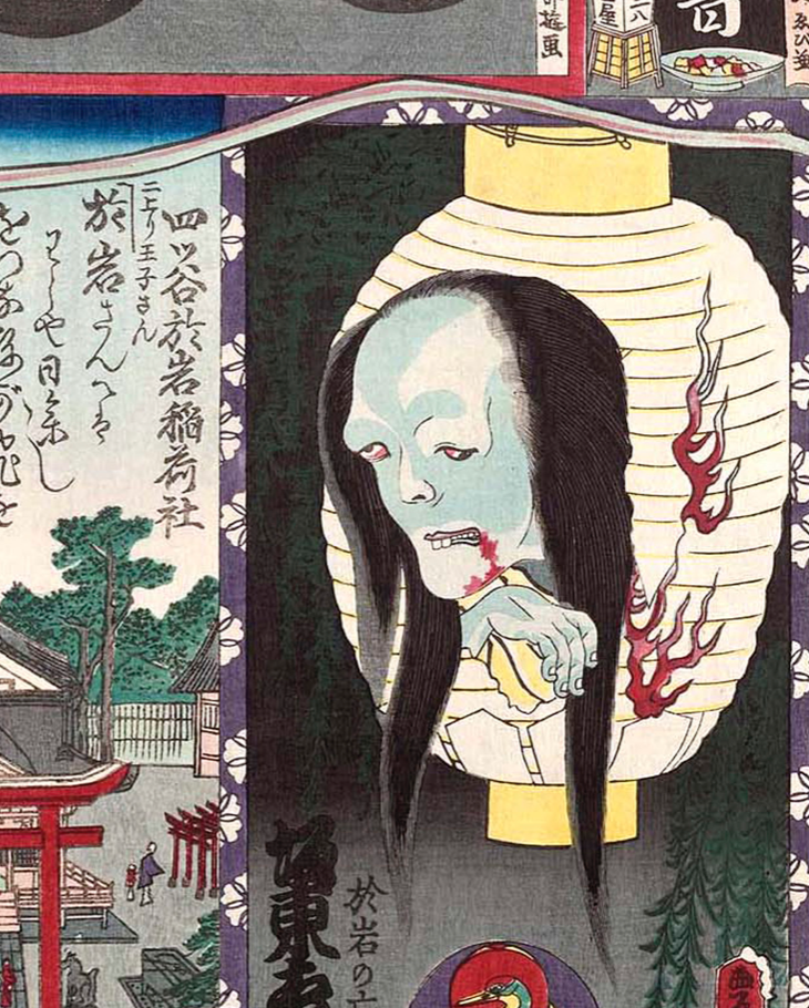 Book Ghosts and Demons Illustrated Monthly