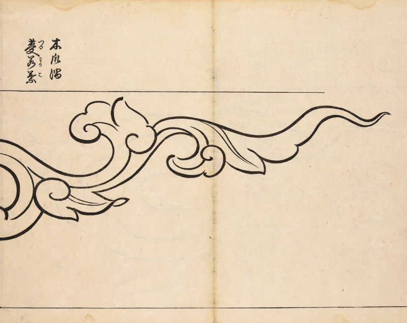 The Filigree Sketchbook | eBook | Shop Illustrated Books, eBooks and Prints