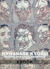 eBook Kawanabe Kyosai: Woodblocks and Drawings Illustrated Monthly