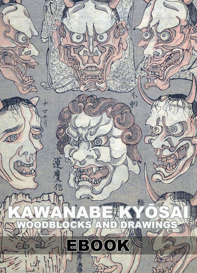eBook Kawanabe Kyosai: Woodblocks and Drawings Illustrated Monthly
