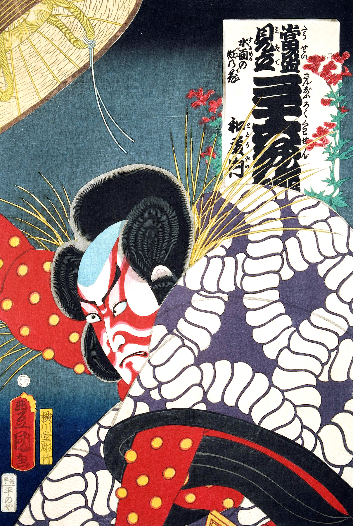 eBook KUNISADA Toyokuni III Illustrated Monthly