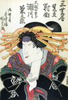 eBook KUNISADA Toyokuni III Illustrated Monthly
