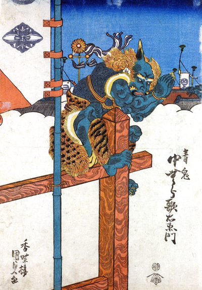 eBook KUNISADA Toyokuni III Illustrated Monthly