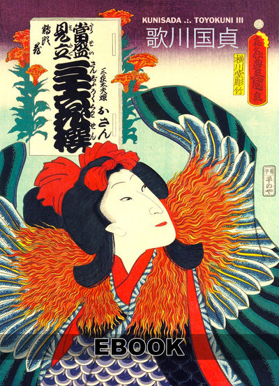 eBook KUNISADA Toyokuni III Illustrated Monthly