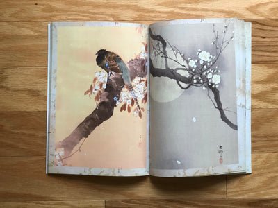eBook Ohara Koson ebook Illustrated Monthly