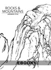 Book Rocks and Mountains - Japanese Style Illustrated Monthly