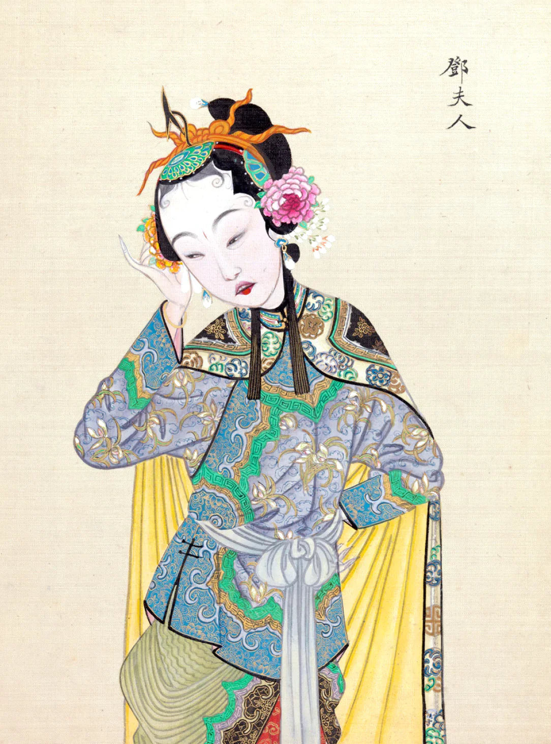 eBook sheng dan jing chou ebook big fish