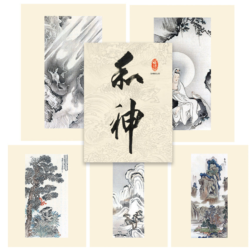 eBook Shinkajo ebook big fish