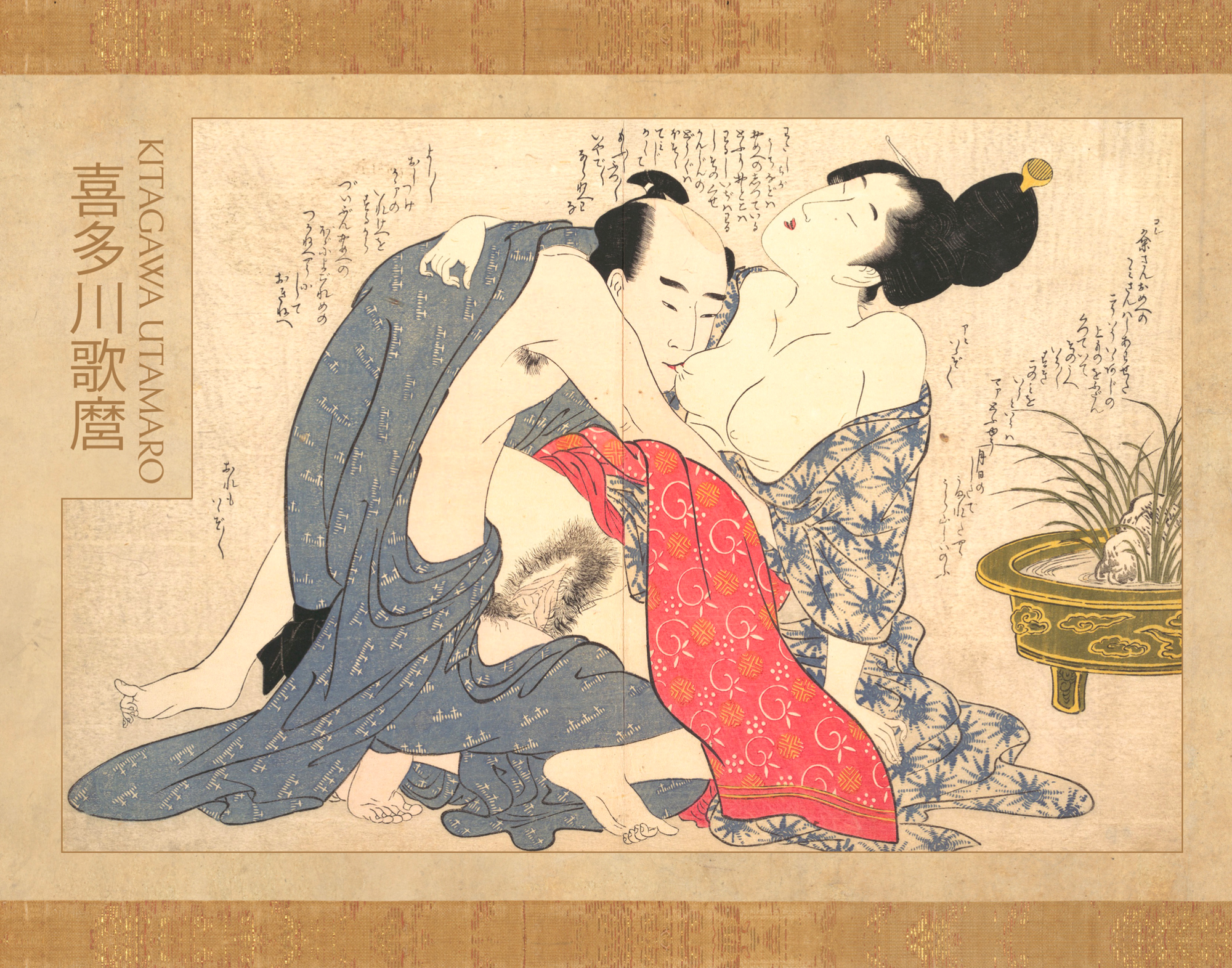 eBook Shunga ebook Illustrated Monthly