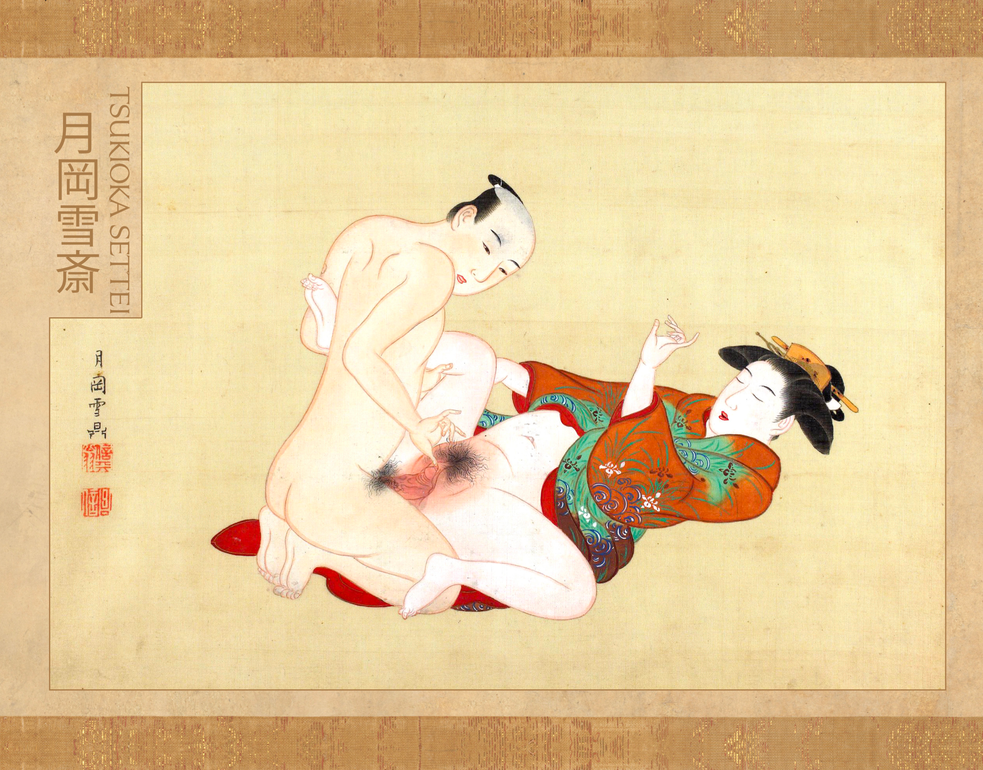 Book Shunga Illustrated Monthly