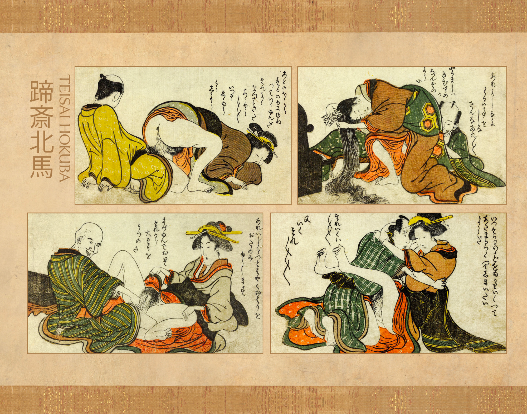 Book Shunga Illustrated Monthly