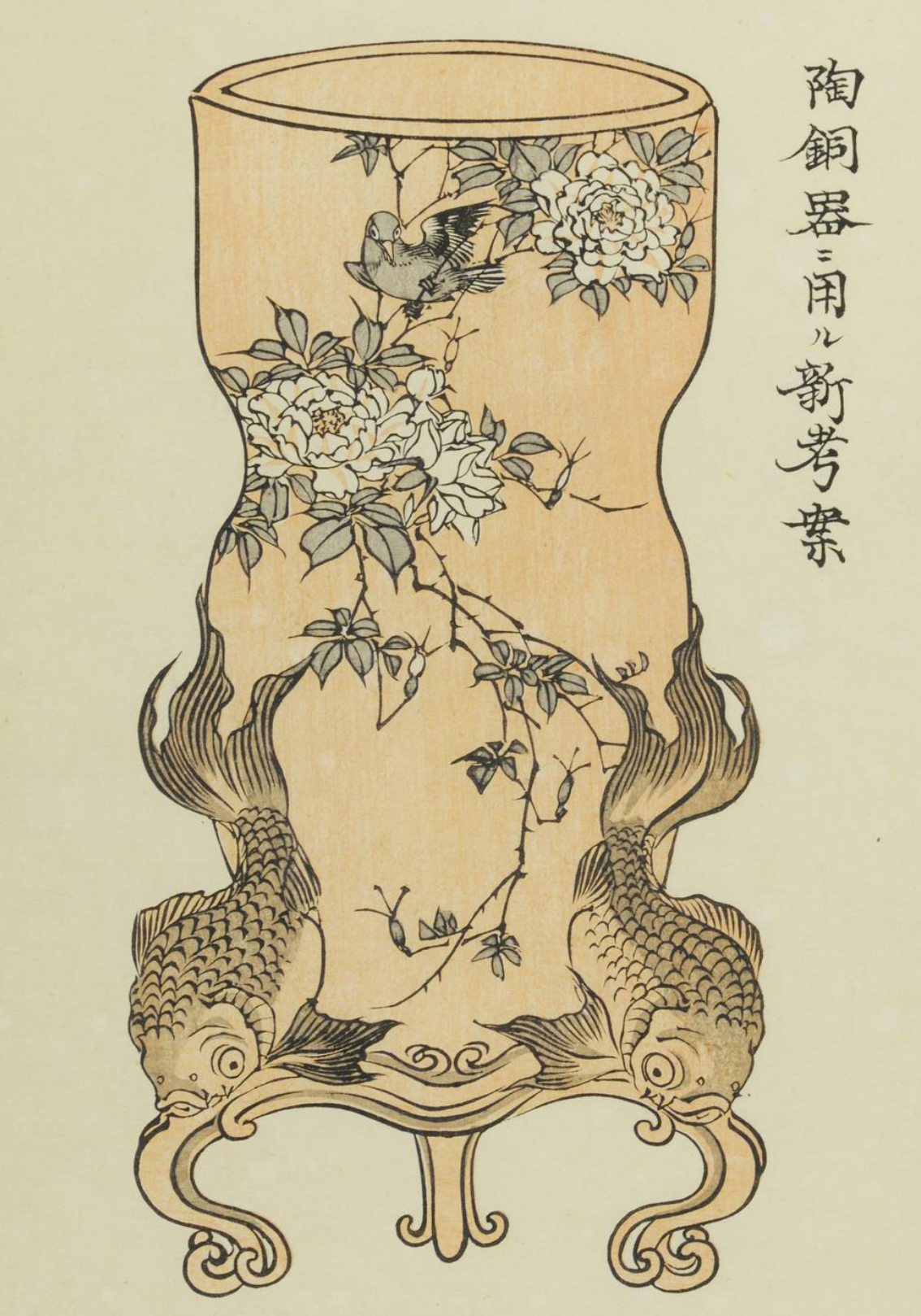 eBook Tanaka Shosaburo Illustrated Monthly