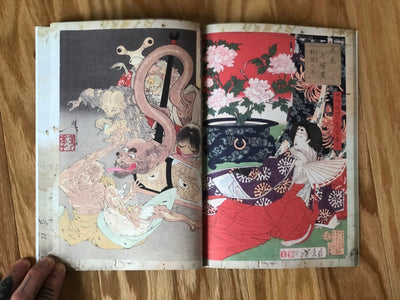 eBook Yoshitoshi ebook Illustrated Monthly