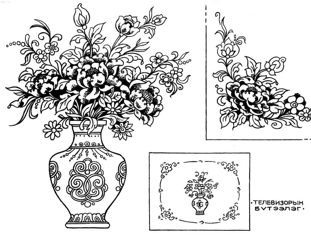 eBook Asian Patterns Crystal Morey