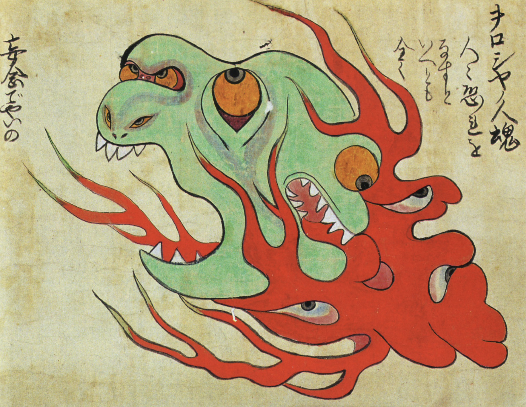 eBook Ghosts big fish