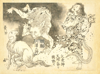 Book Hokusai Line Drawings big fish