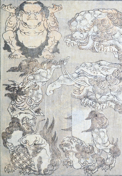 eBook Hokusai Woodblock 1 big fish