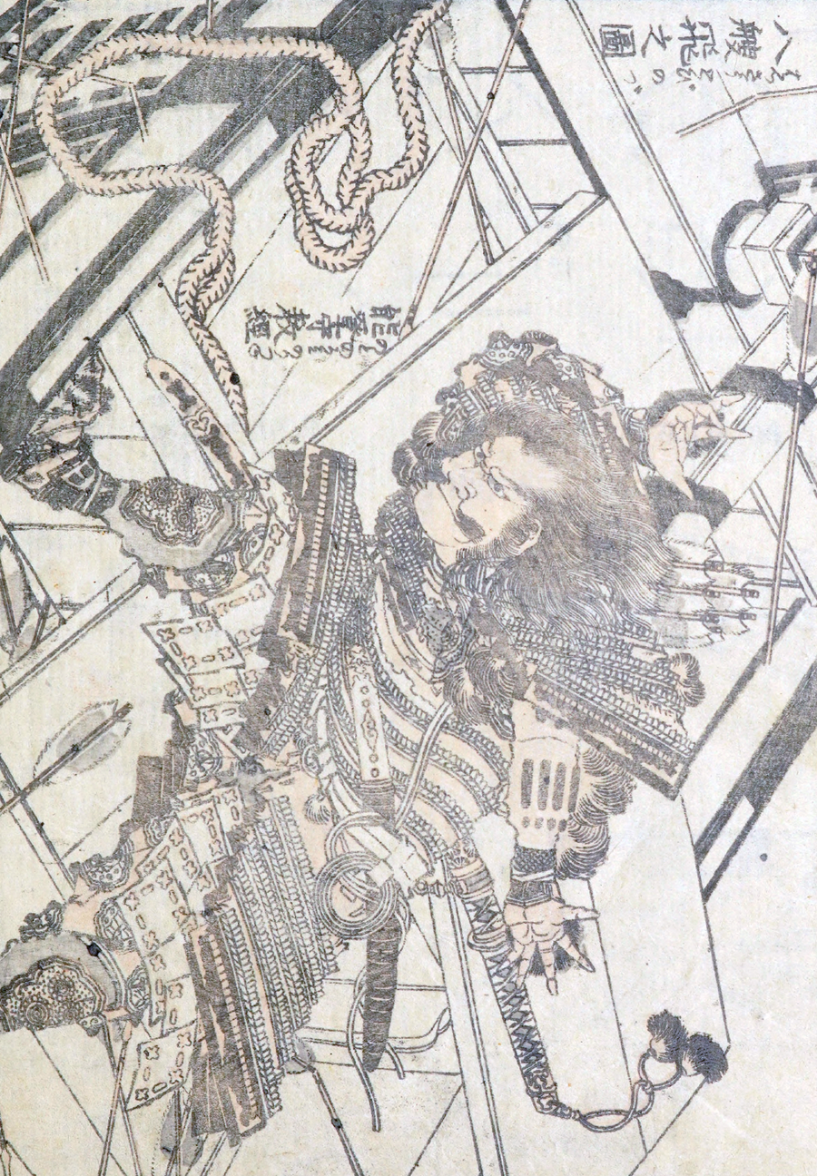 eBook Hokusai Woodblock 2 big fish