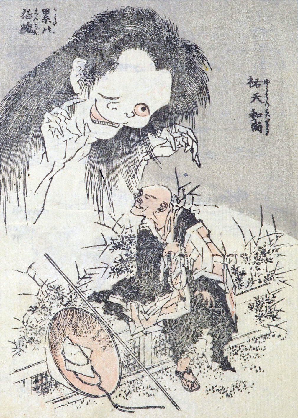 eBook Hokusai Woodblock 3 big fish