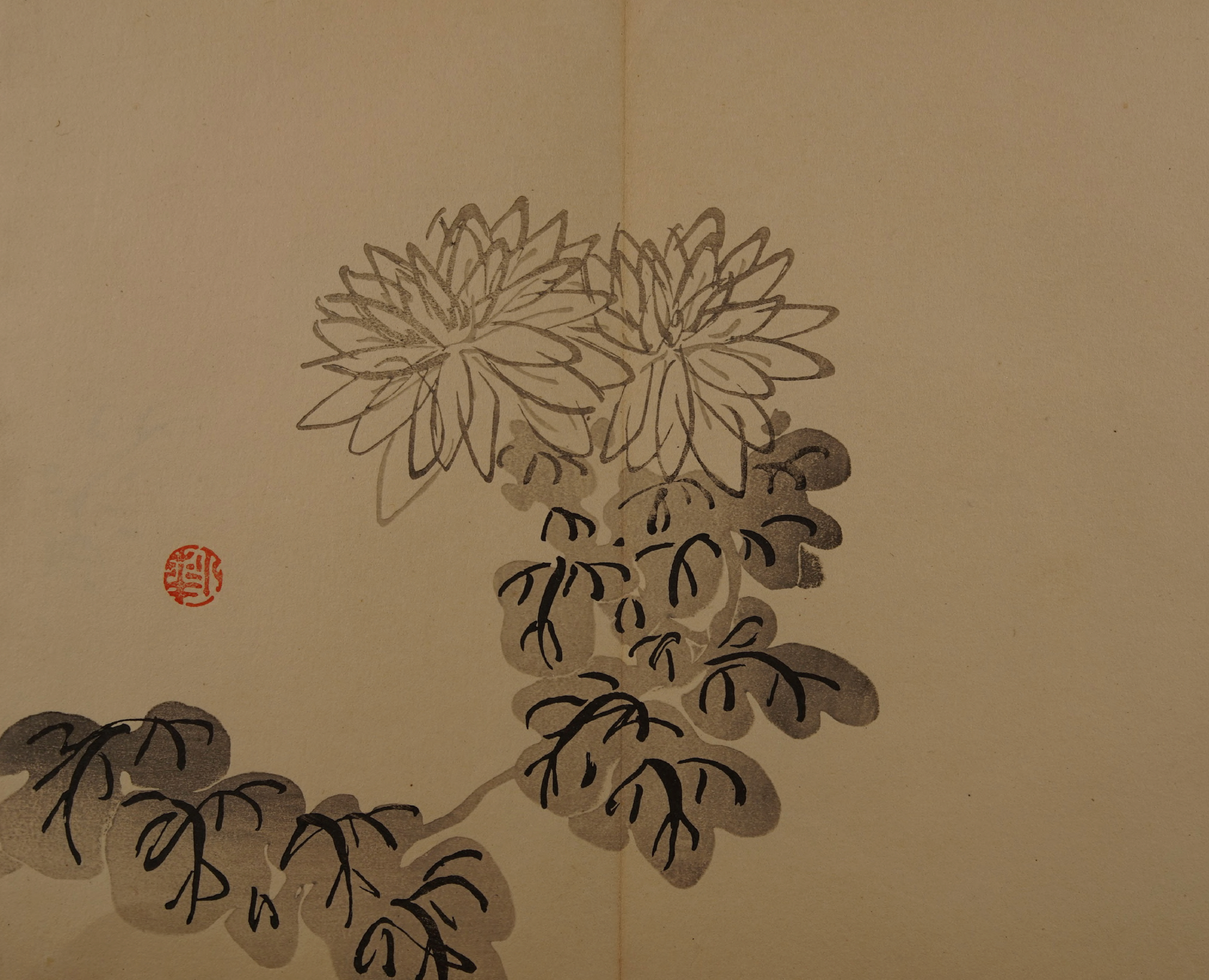 eBook Japanese Brush Plants big fish