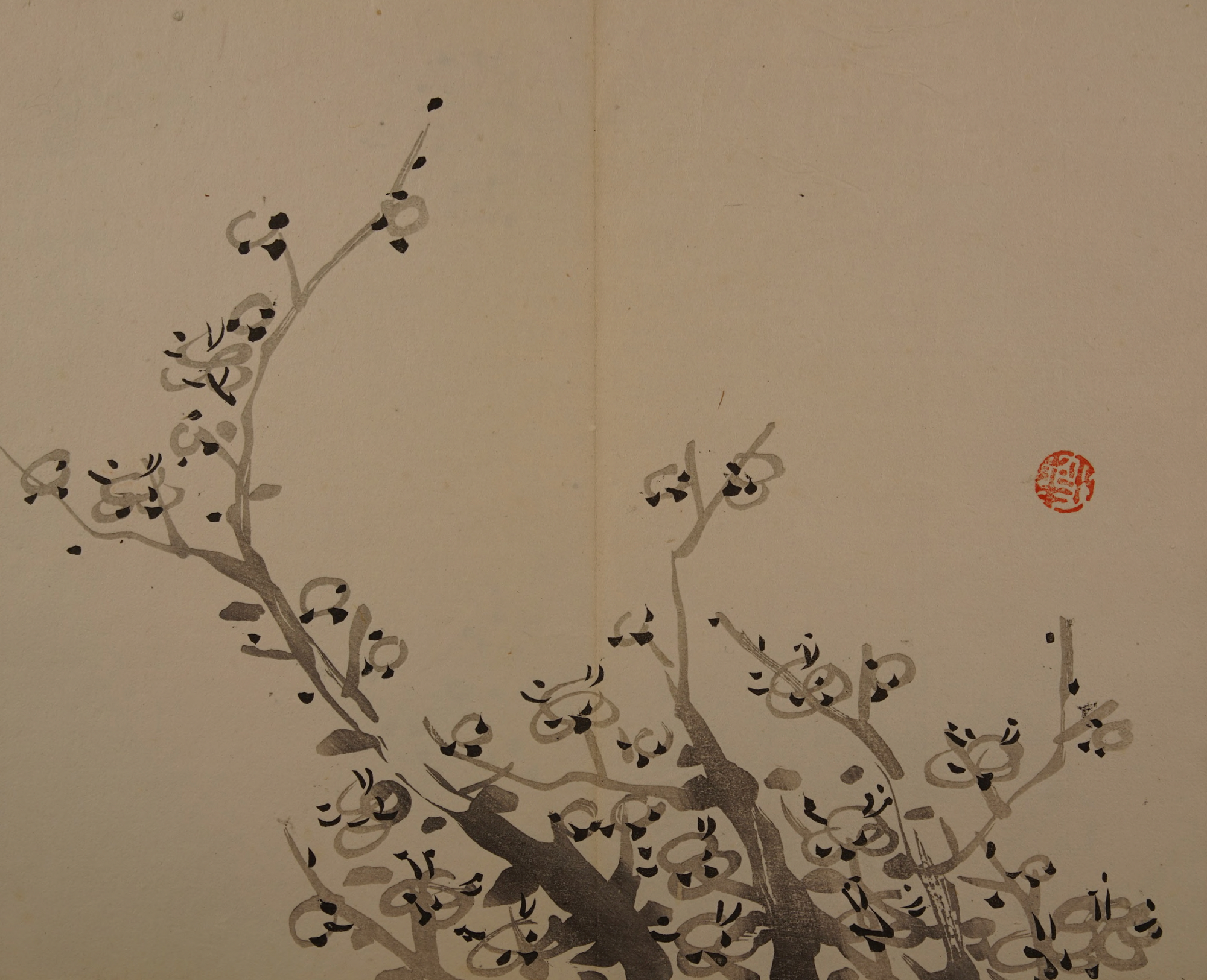 eBook Japanese Brush Plants big fish