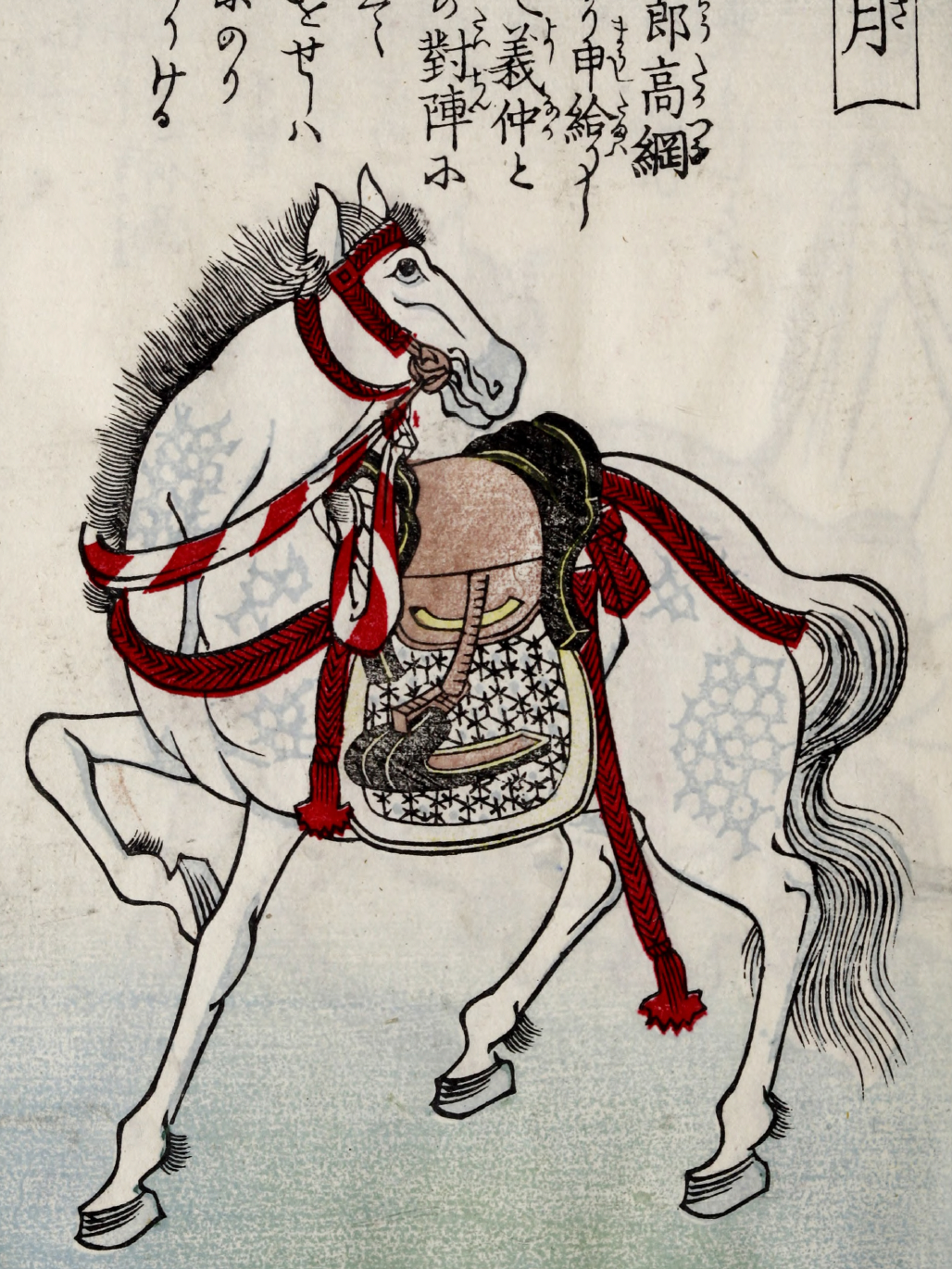 Japanese Horses | Shop Illustrated Books, eBooks and Prints