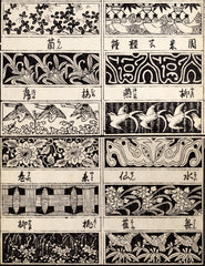 japanese-patterns-tattoo-art-