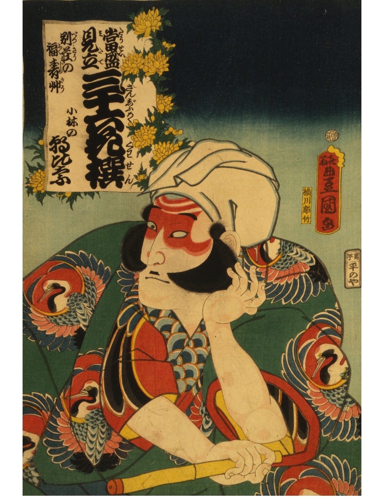 Japanese Prints Volume 1