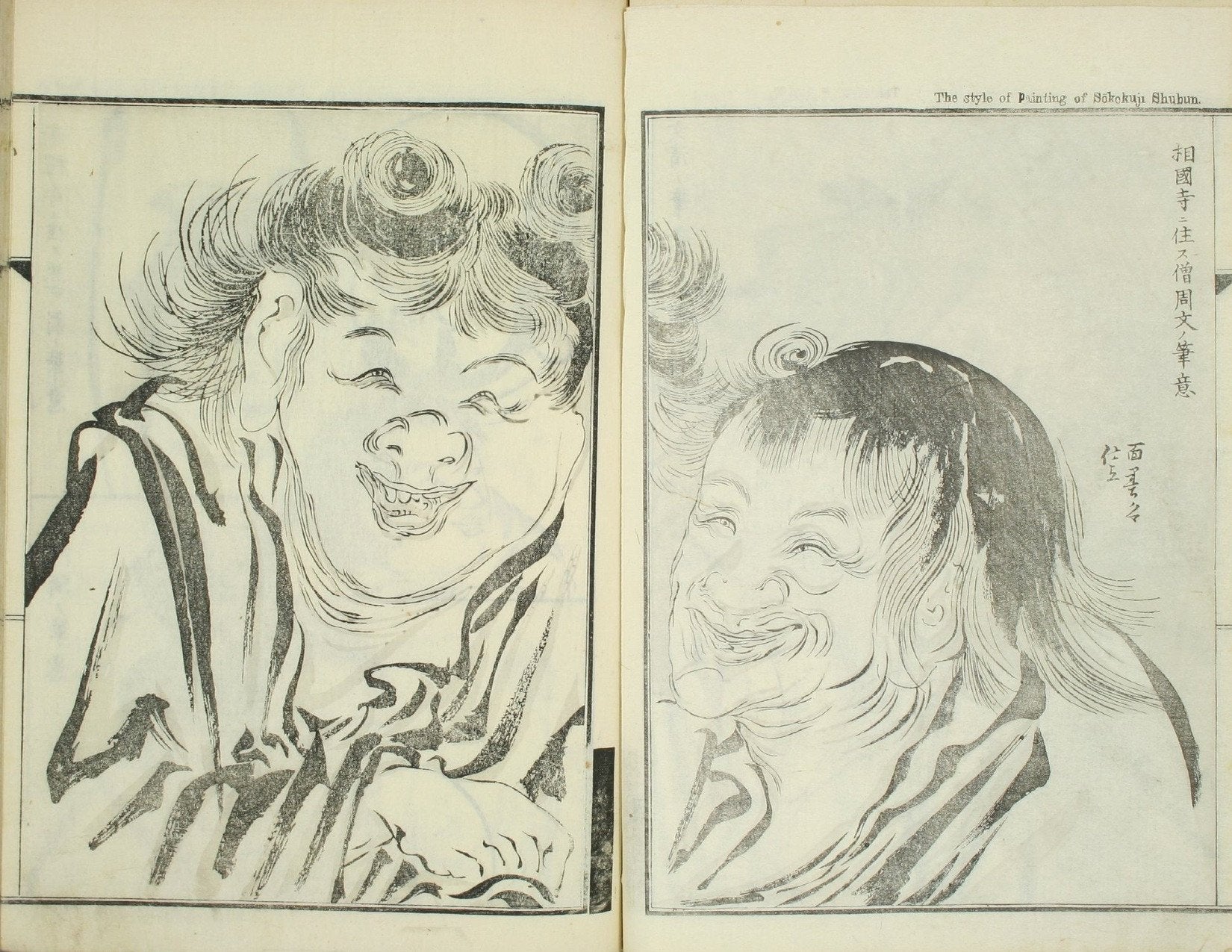 Japanese Prints Volume 2