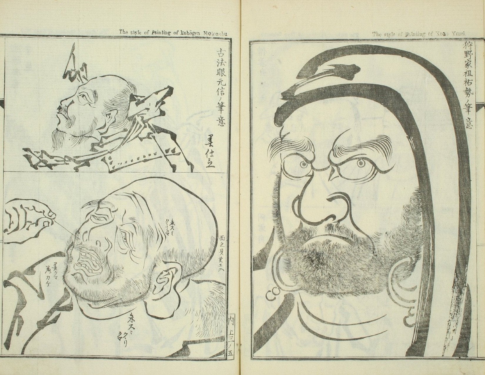 Japanese Prints Volume 2