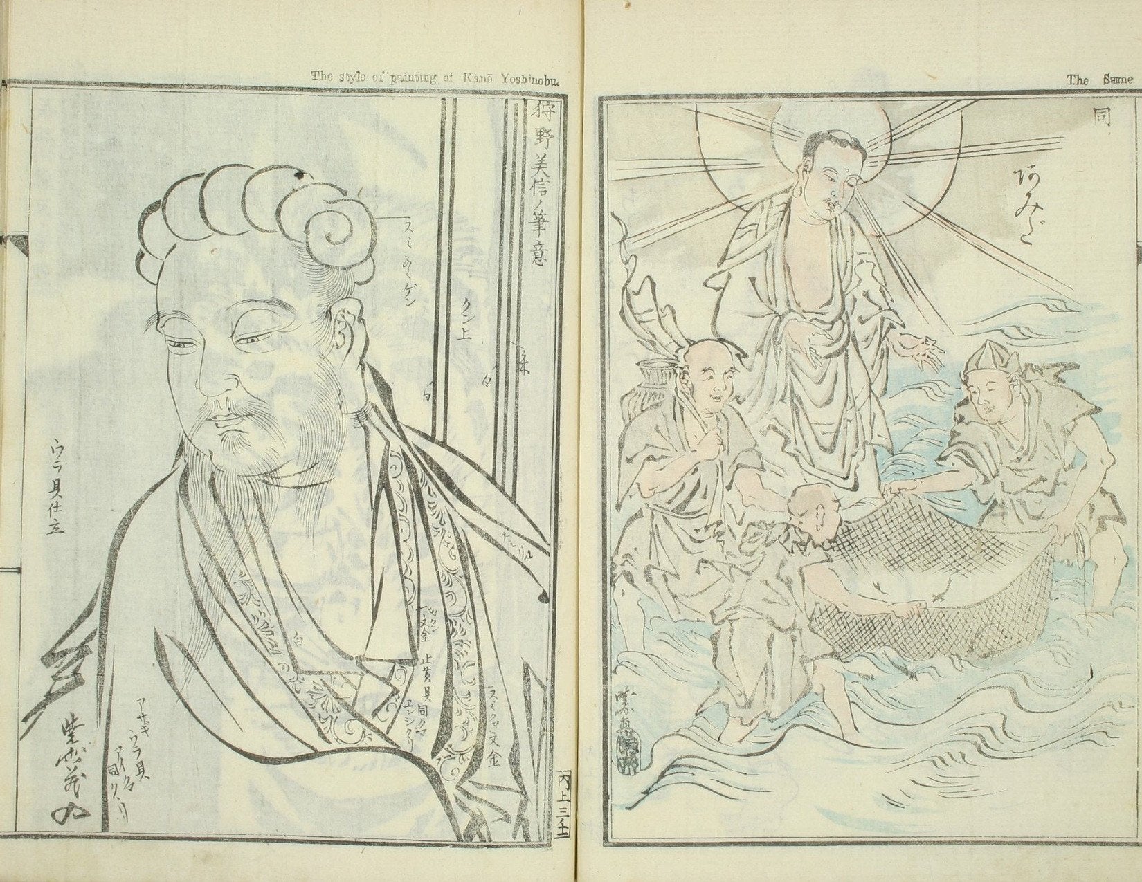 Japanese Prints Volume 2