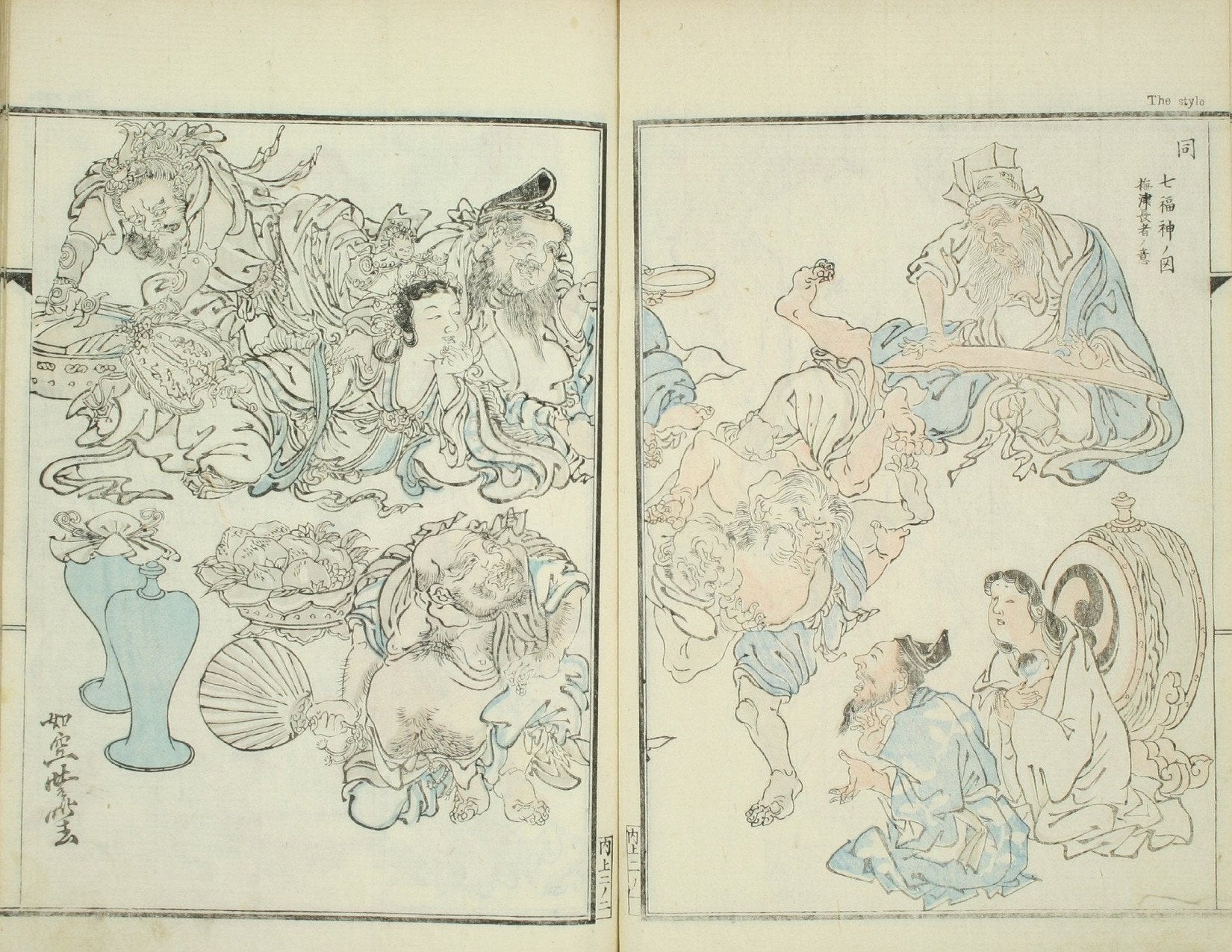 Japanese Prints Volume 2