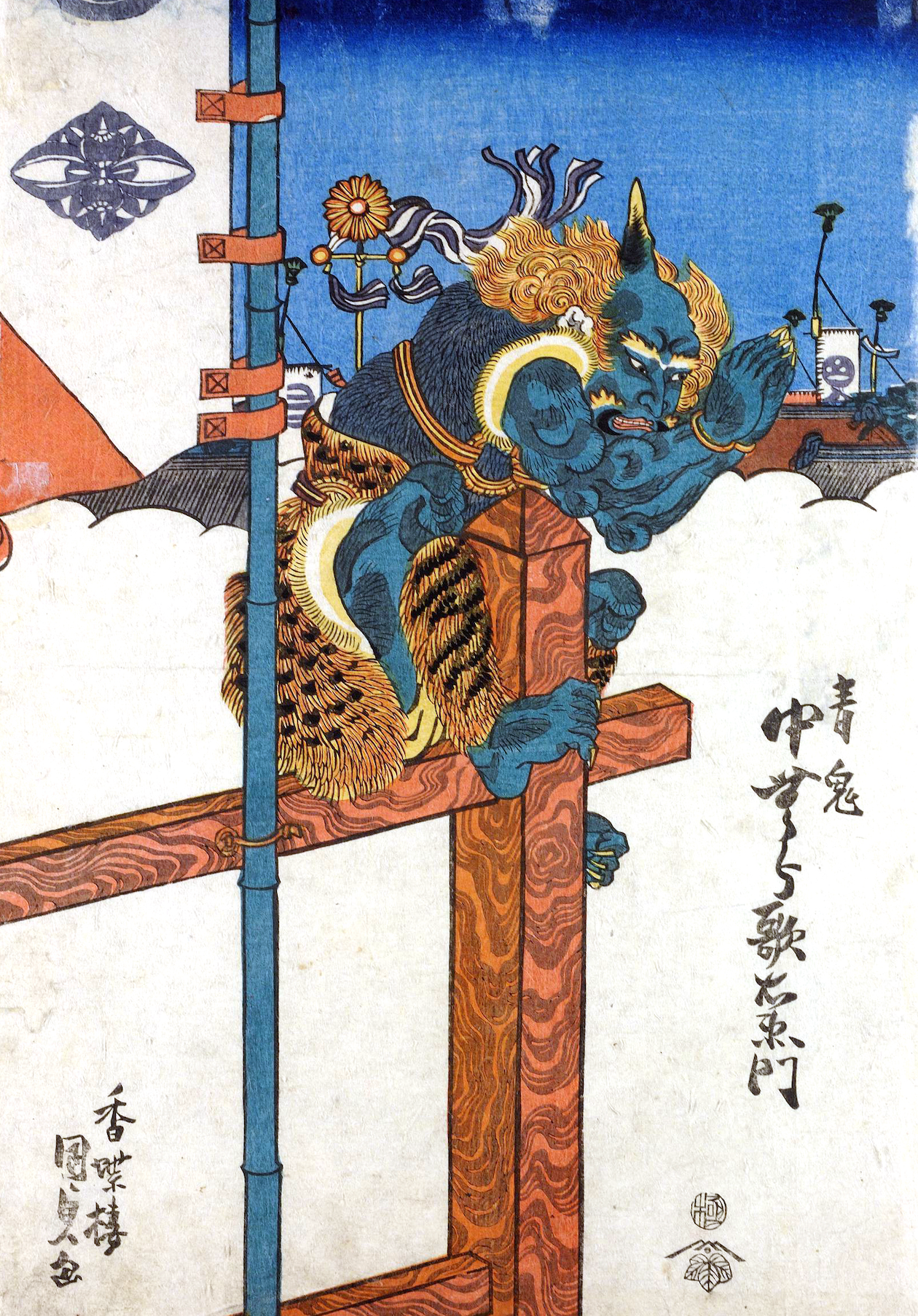 Book KUNISADA Toyokuni III Illustrated Monthly