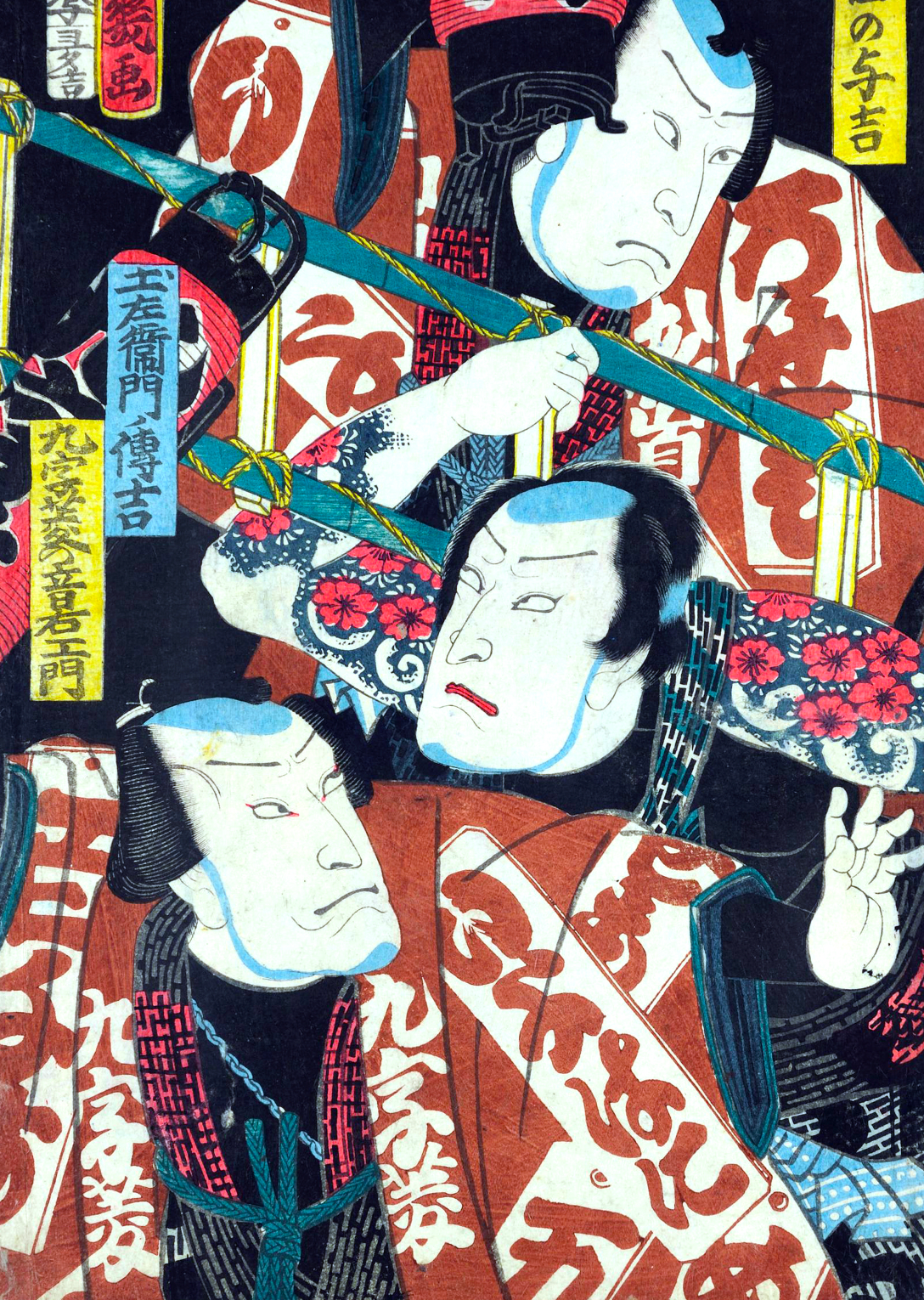 Book KUNISADA Toyokuni III Illustrated Monthly