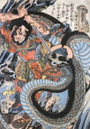 Book Kuniyoshi Illustrated Monthly