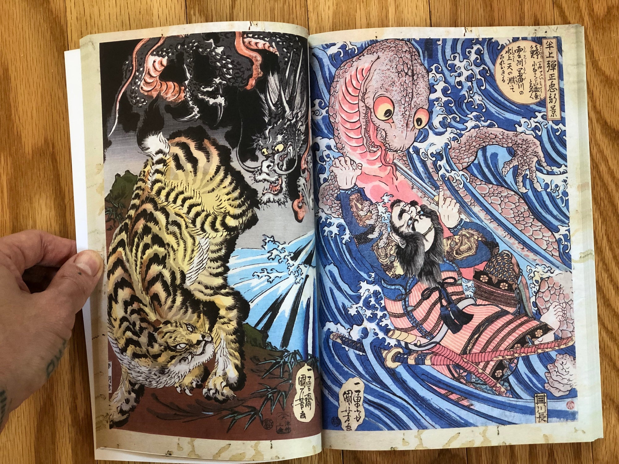 Book Kuniyoshi Illustrated Monthly