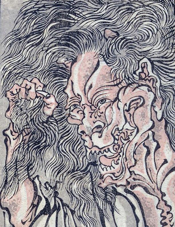 eBook Kyōsai Reference big fish