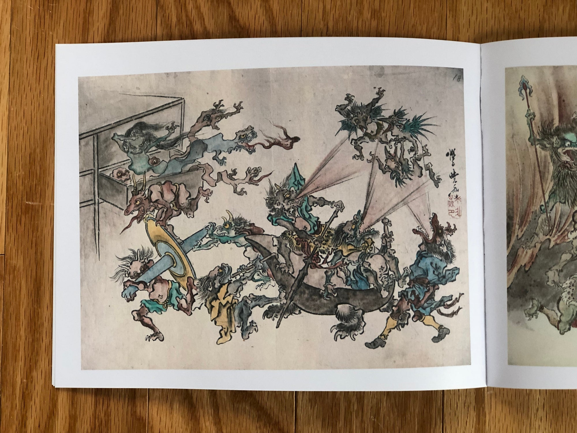 Book Kyosai Illustrated Monthly