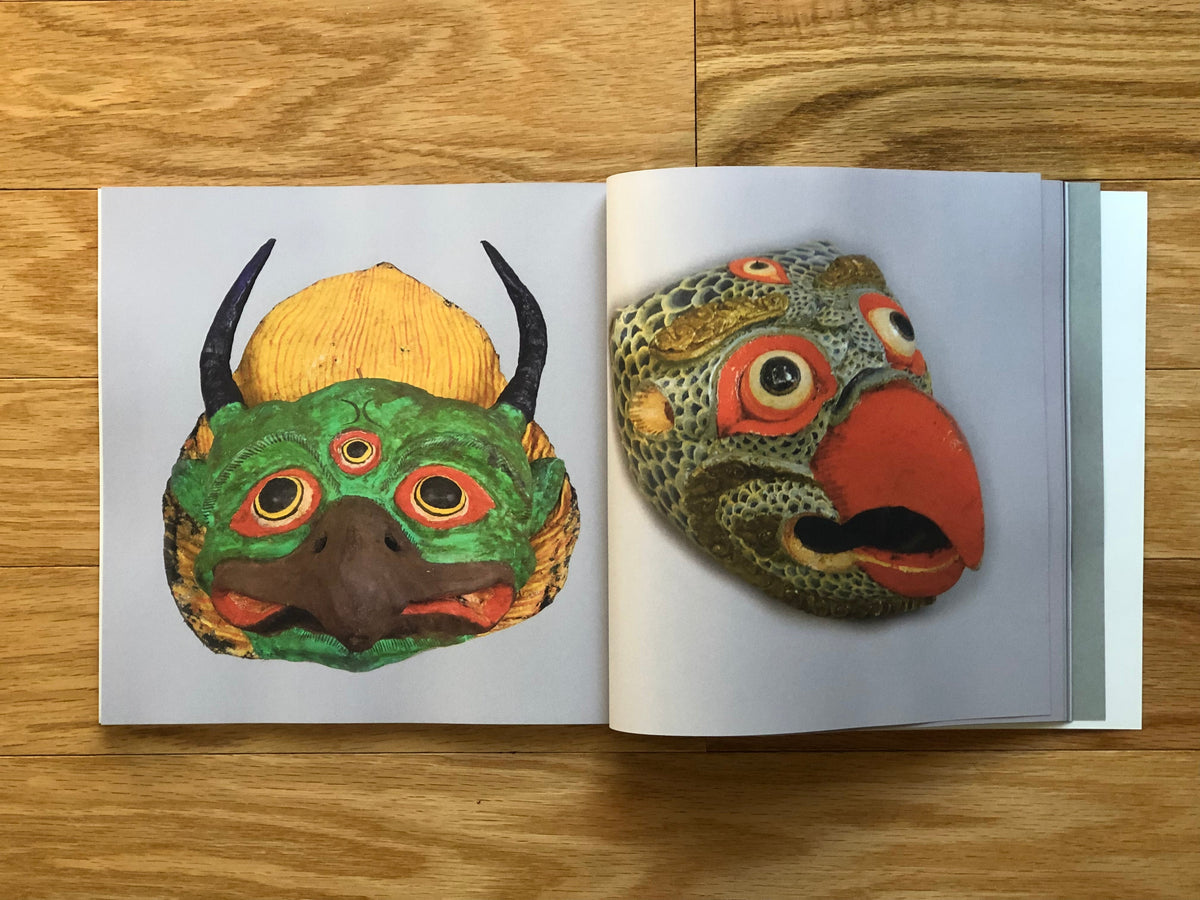 Fire Mask Book Mask | Shop Illustrated Books, eBooks and Prints