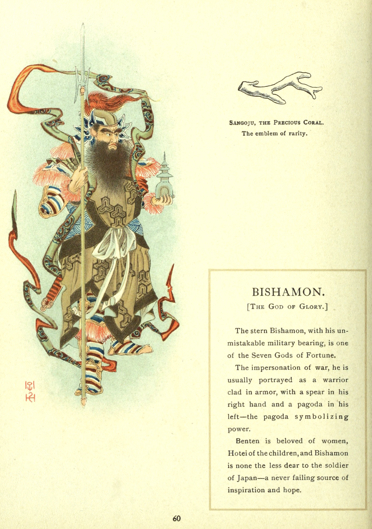 Mythological Japan: The Symbolisms of Mythology | Shop