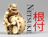 Book Netsuke big fish