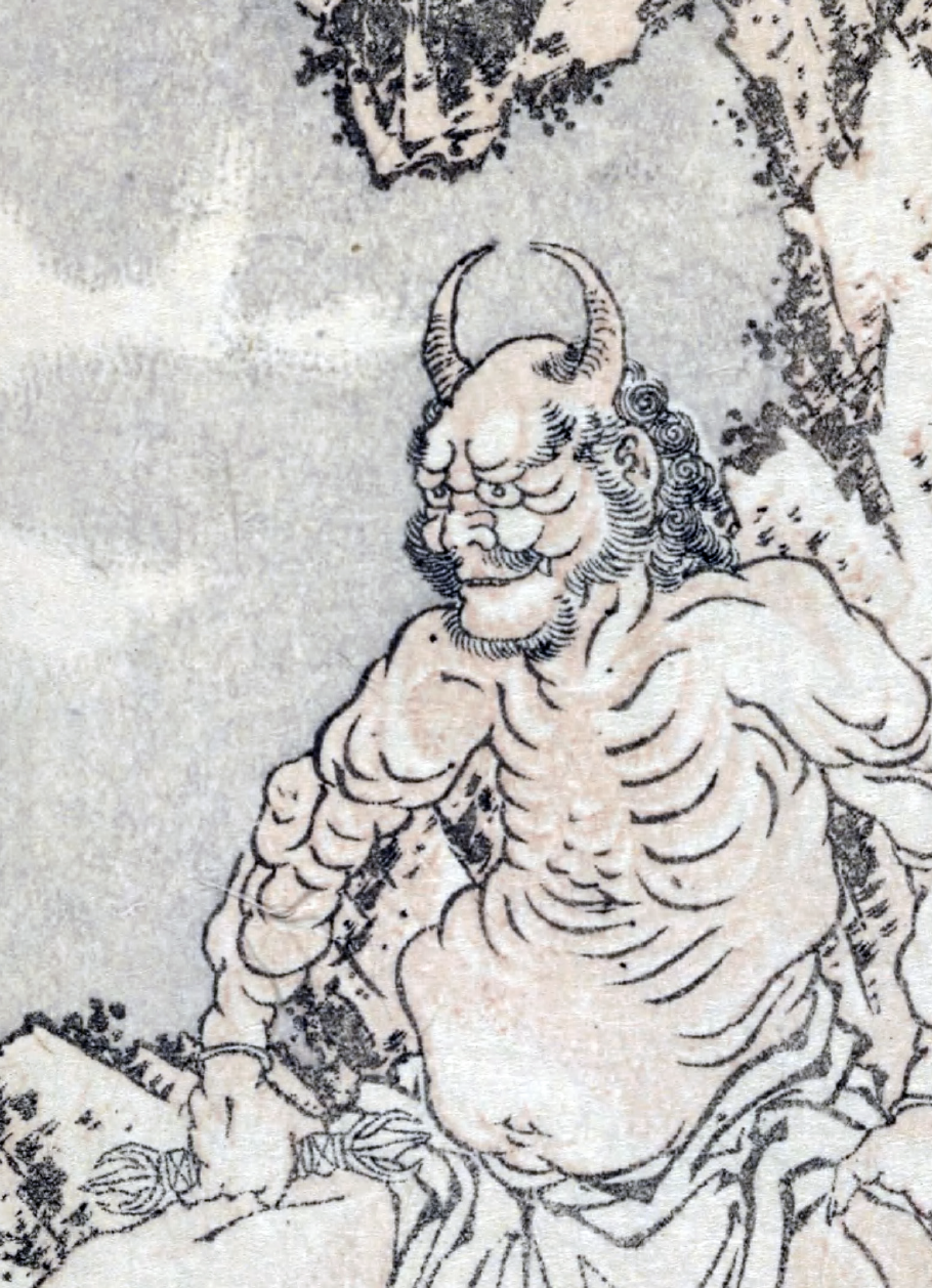 eBook Oni & Dragons big fish