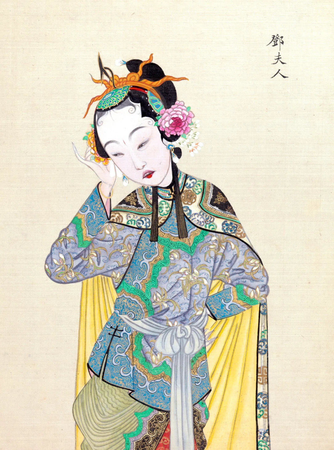 Book sheng dan jing chou big fish