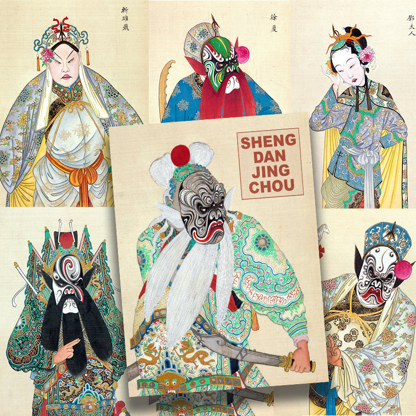 Book sheng dan jing chou big fish