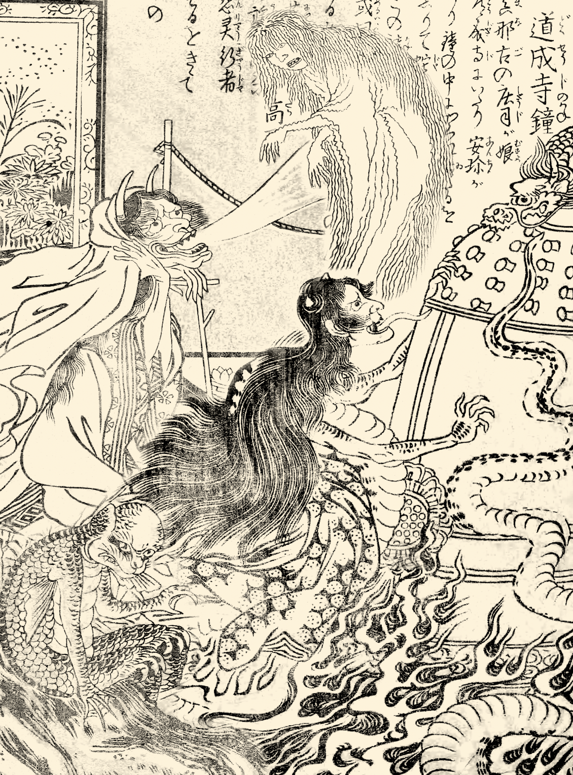 Book Yokai Illustrated Monthly