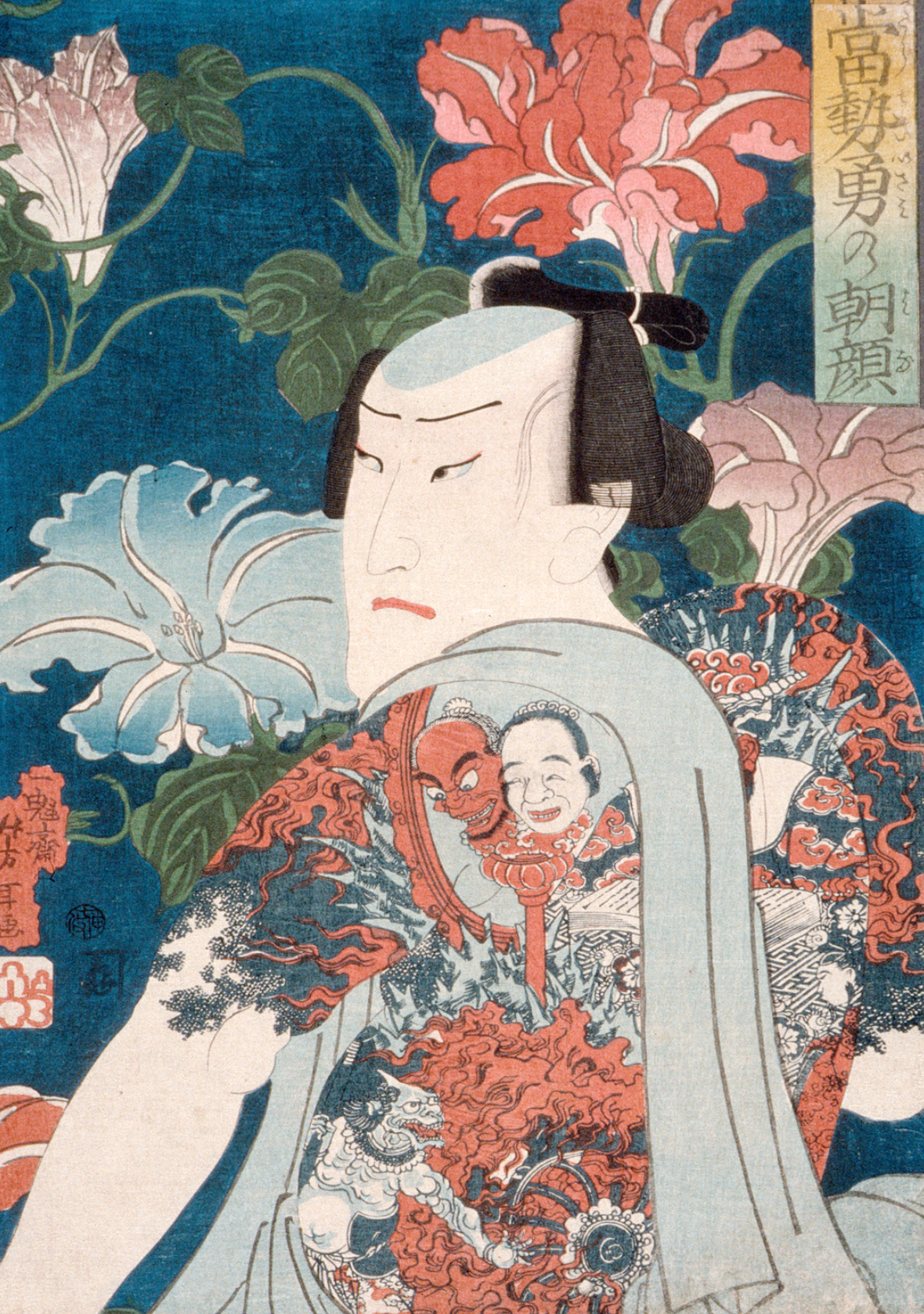 Book Yoshitoshi Illustrated Monthly